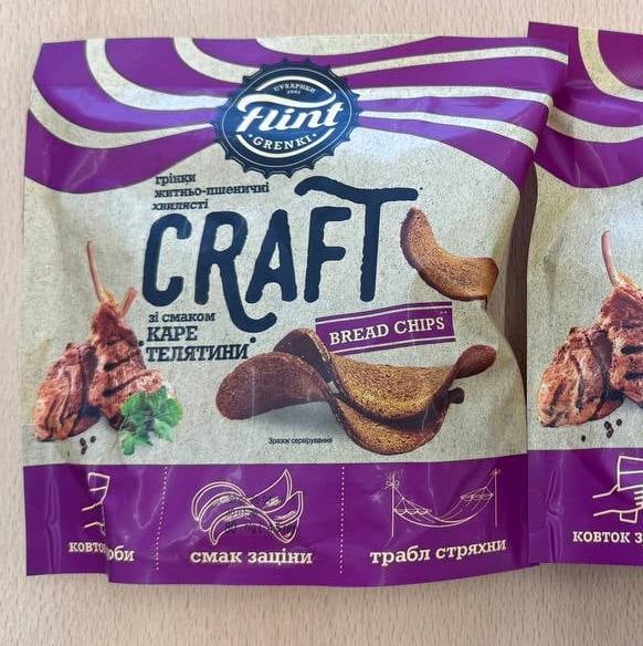 Грінки "Каре телятини" Flint, (ДО БОЧКОВОГО) 80г