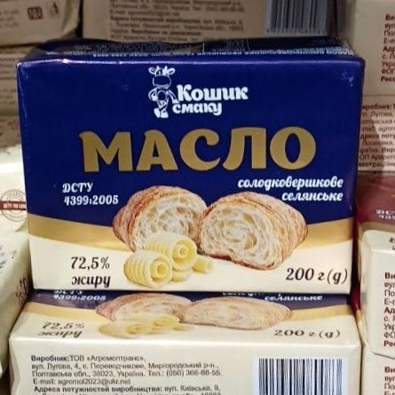 Кошик Смаку МАСЛО 72.5% (Тейсті), 200г