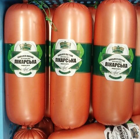 Люботин Ковбаса варена ЛІКАРСЬКА вищ гатунок, п/а, (4321)