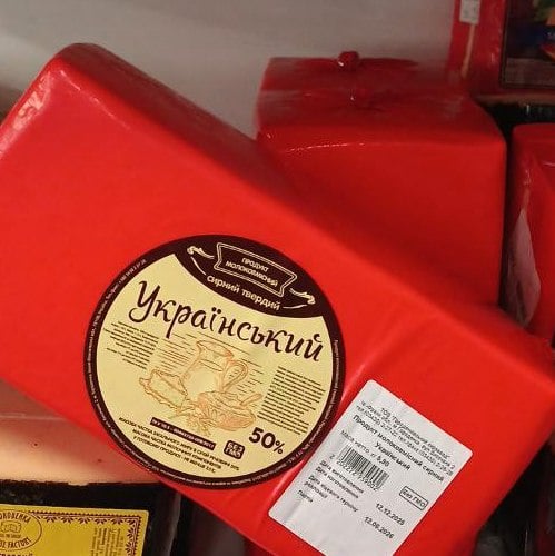 Городенківський Продукт сировмісний УКРАЇНСЬКИЙ 50% (Ляльчук)