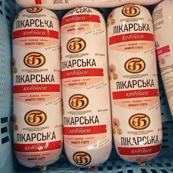 Богодухівський КМ, Ковбаса варена ЛІКАРСЬКА в/с п/а