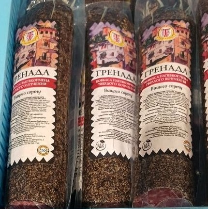 Гренада Тарасівка (Хмельницьк)