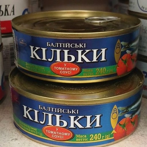 РИЖСЬКЕ ЗОЛОТО Кілька обжарена в том.с (Павловський) 240г