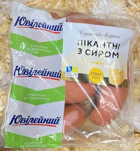 Ювілейний, Сардельки ПІКАНТНІ з Сиром