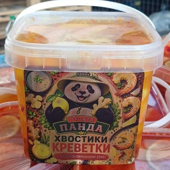 Креветка лимонно імбирна (ЗП) 1л