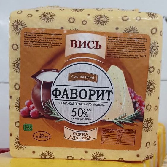 Вись, Сир твердий Фаворит 50% квадрат (ФОП Слипчук, Ляльчук)
