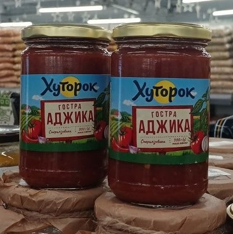 Хуторок Аджика гостра (скло) 300г