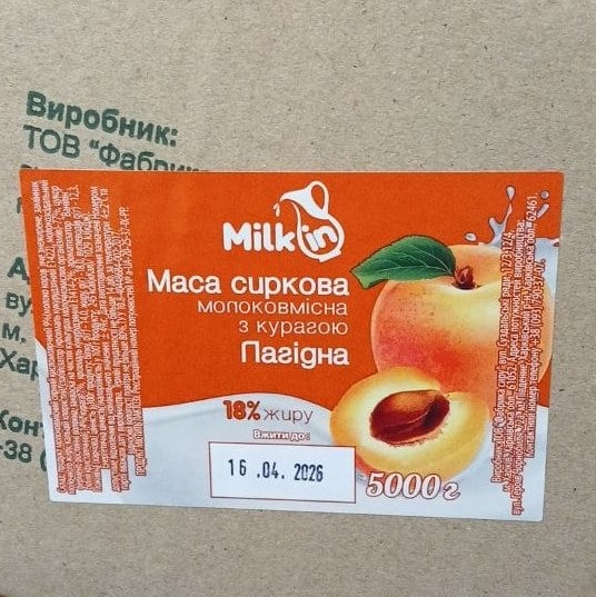 Фабрика сиру, Маса сиркова Курага 18% (Спарта), 5кг