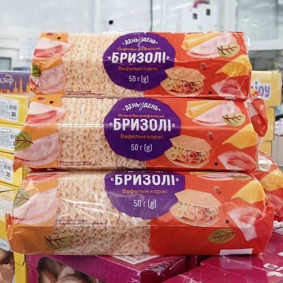 Вафельний корж Бризолі Lekorna шестикутник, Маестро, 50г 1/40шт