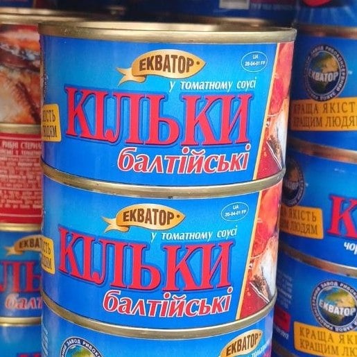 ТМ Екватор кільки балтійськіі у т/с №5 (Павловський) 230г