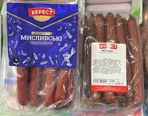 ВЕРЕСТ Ковбаски напівкопчені МИСЛИВСЬКІ в.с уп