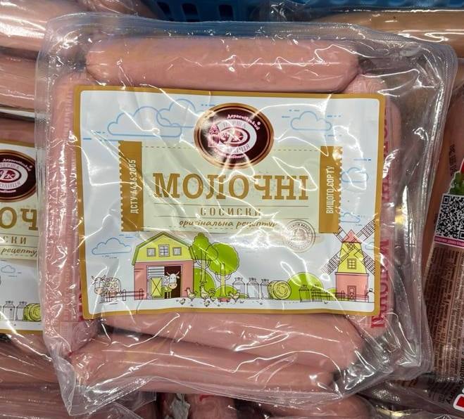 ДМ Перша столиця Сосиски Молочні в/с (аміцел), (4321)