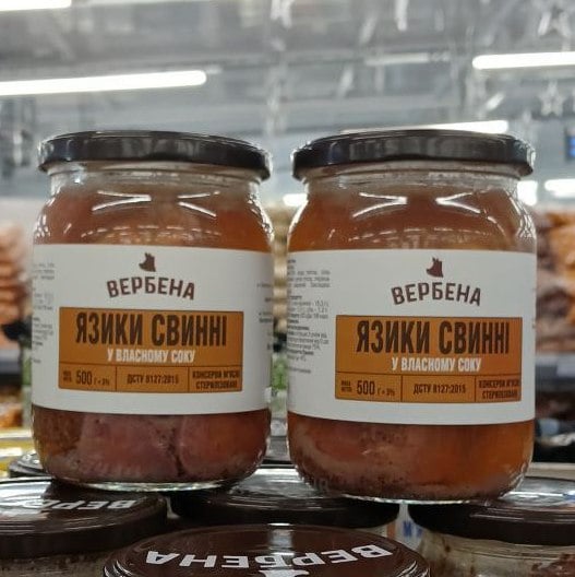 Консерва Язики свинні у влас.соку Вербена (Павловський,1234), 0.5кг