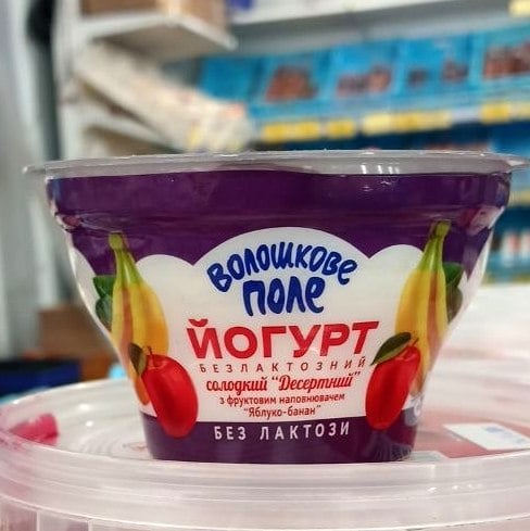 Йогурт безлакт. Десертний ЯБЛУКО-БАНАН 2.8% Волошкове Поле, 140г
