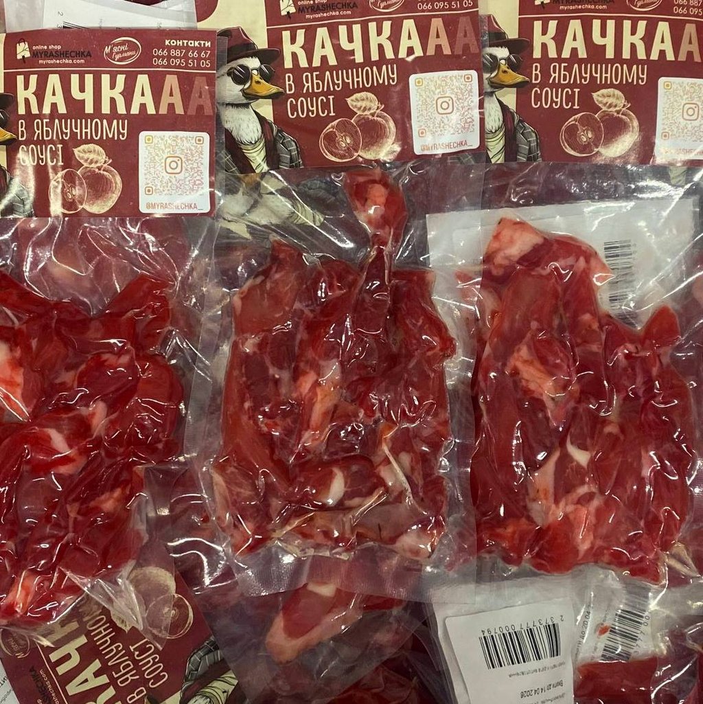 Качка в яблучному соусі сиров'ялена (САФОН), 100г