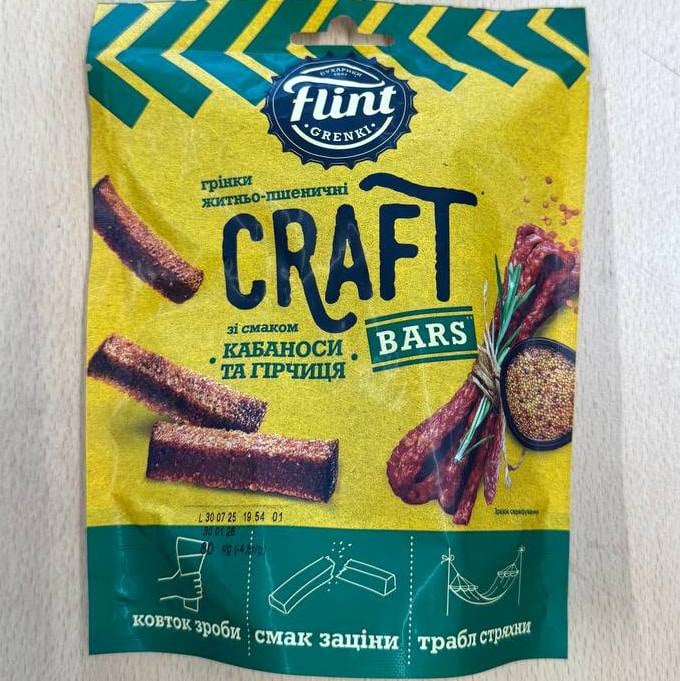 Сухарики ТМ "Flint Baguette" Кабаноси та гірчиці (До бочкового) 80г