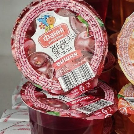 Фані Желе із сироватки з соком вишні нежирний стакан (ЗДМ) 130г