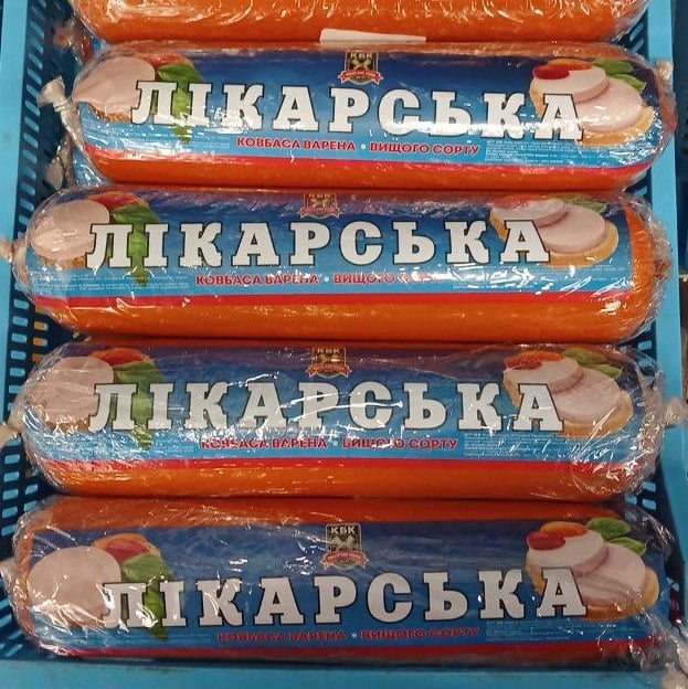 КБК Лікарська целофан
