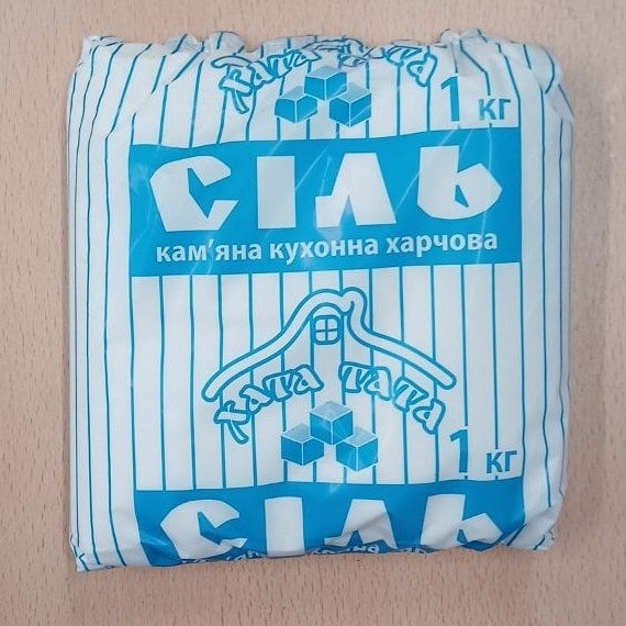 Хата тата Сіль 1кг (Мацук,Павловський)