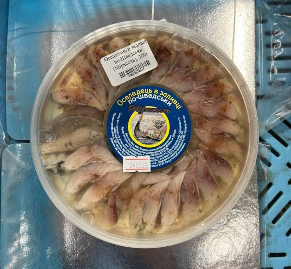 Оселедець в заливці по-Шведськи (Мірасоль), 300г