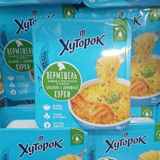 Хуторок ВЕРМІШЕЛЬ швидкого приготування зі смаком бульйону з домашньої курки негостра (The Banka) лоток 90г