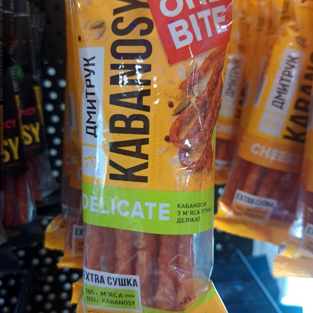 Кабаноси DELICATE з м'яса птиці,(Козуб) 40г