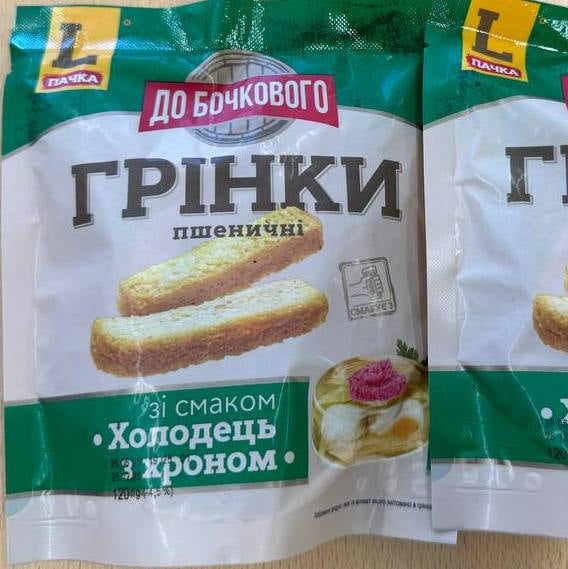 Грінки "Холодець з хроном" ТМ ДО БОЧКОВОГО,120г