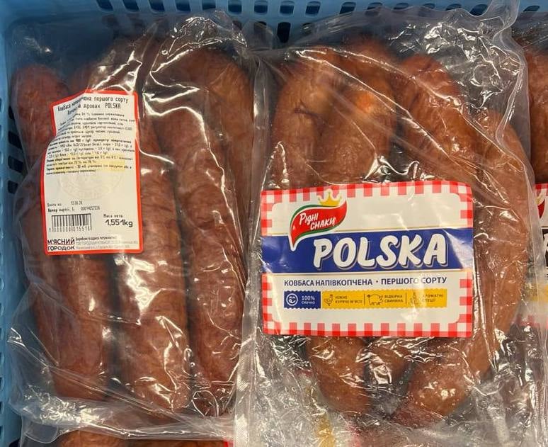 Рідні  Смаки Польська (Polska) н/к (7777)