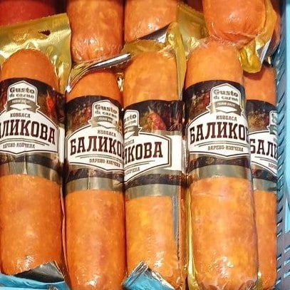 GUSTO di carne БАЛИКОВА ковб. вар.коп вищ сорт (Логвіненко)
