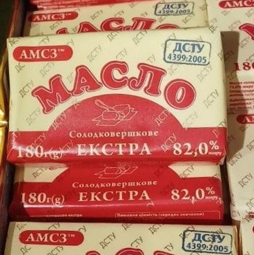 АМСЗ, Масло с.в. Екстра 82% (Золотава), 180г