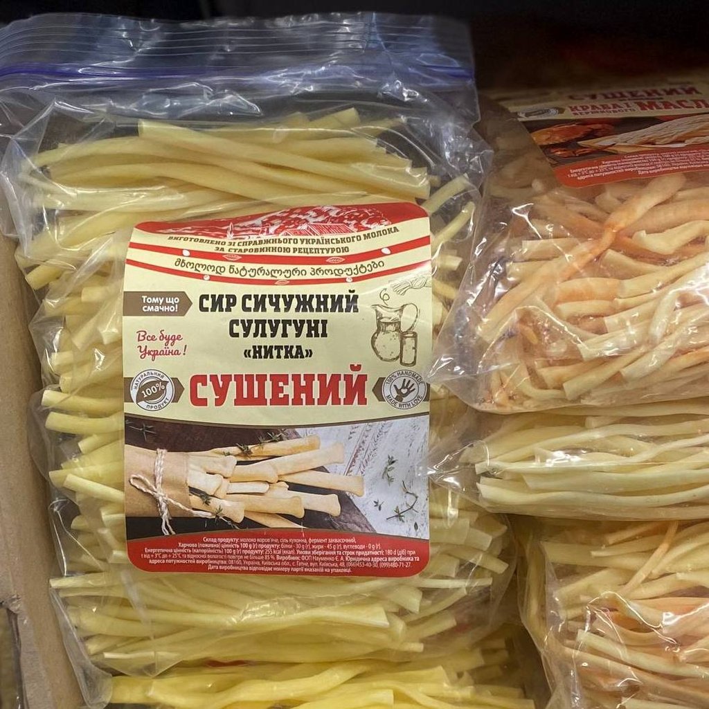 Сир сушений нитка біла (Наум), 0.5кг
