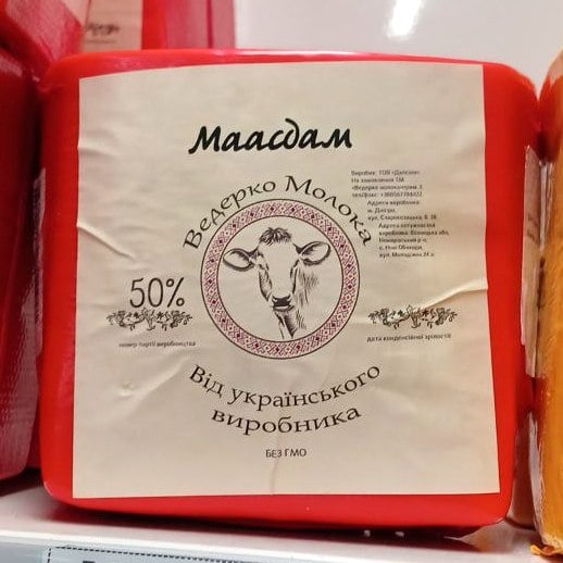 Ведерко молока, МААСДАМ 50% квадрат (Тейсті)