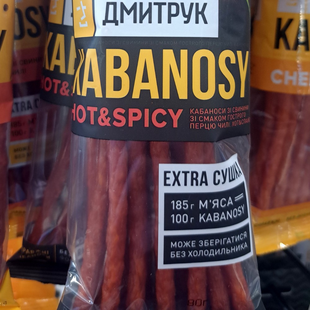 Кабаноси HOT&SPICY свинні зі смаком гострого перцю чілі, 80г (Козуб)