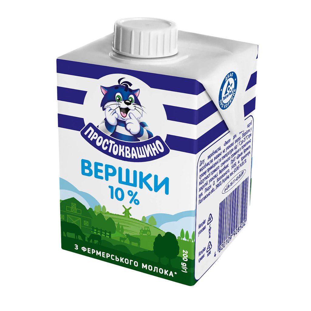 Вершки 50 г