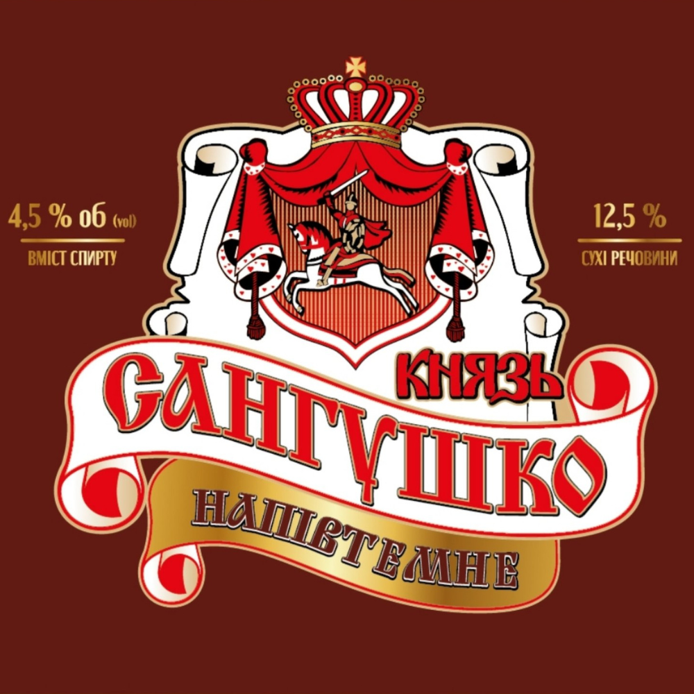 Князь Сангушко