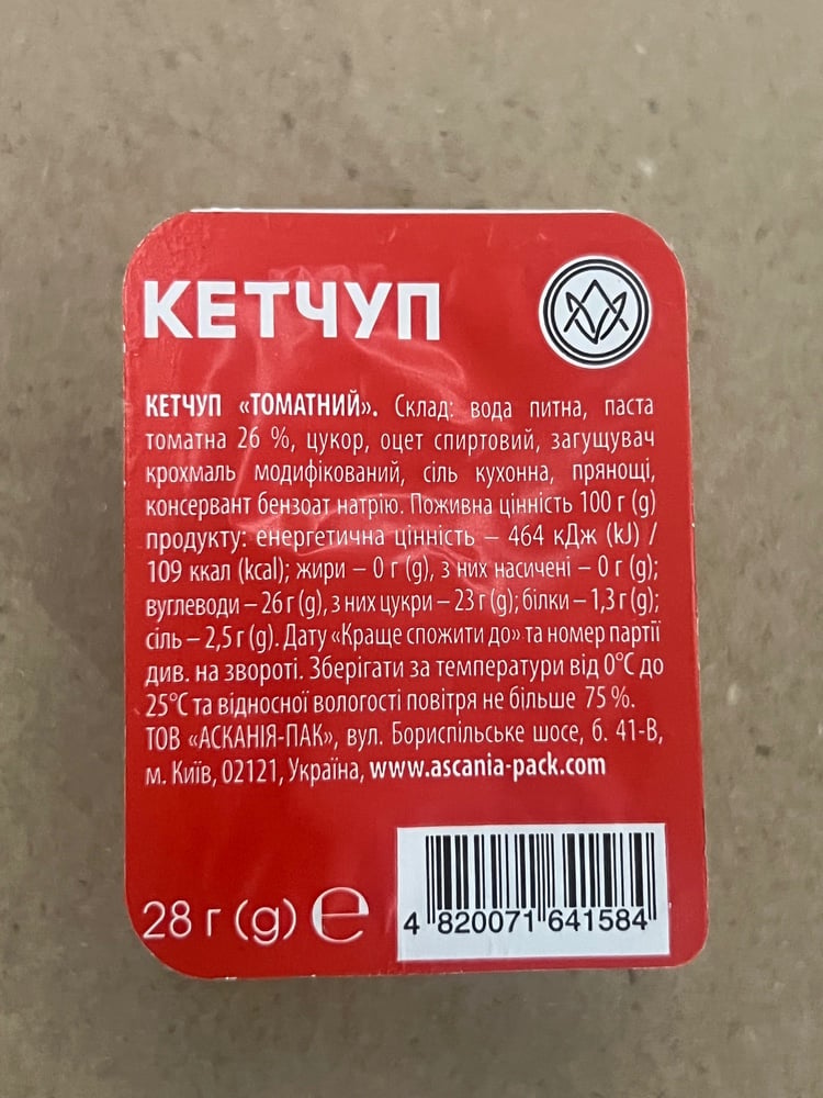 Соус "Кетчуп"