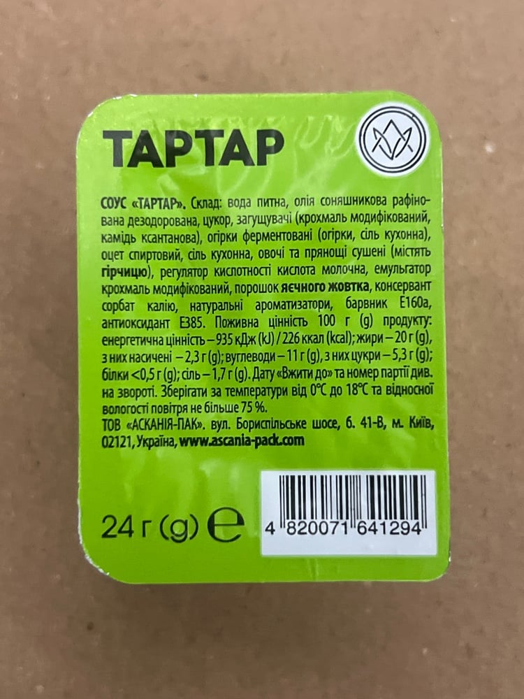Соус "Тартар"
