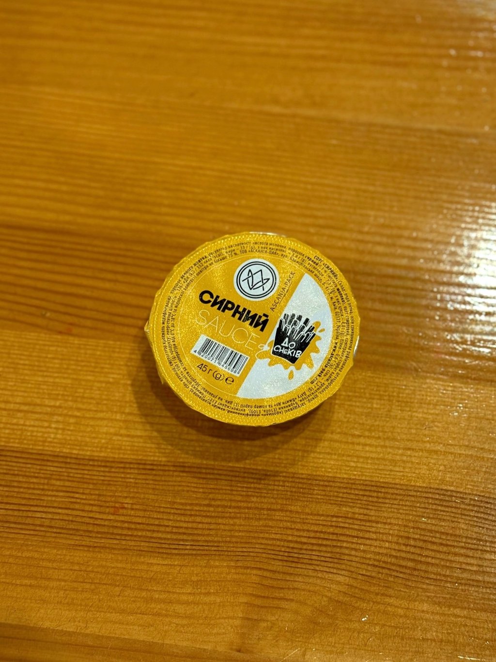 Соус "Сирний" 45 г