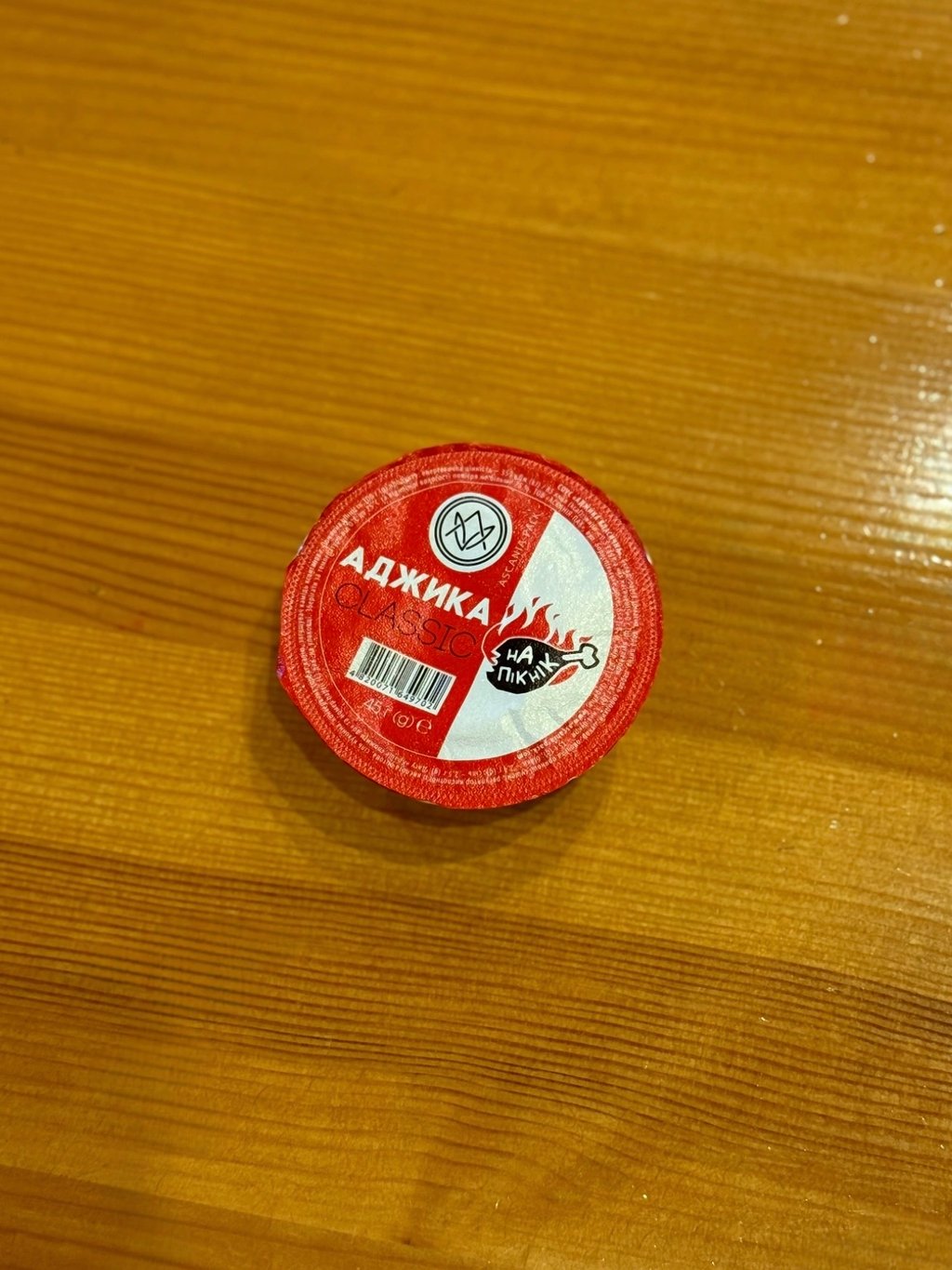 Соус "Аджика" 45 г