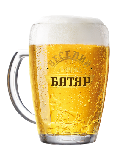 Веселий Батяр 0,3л