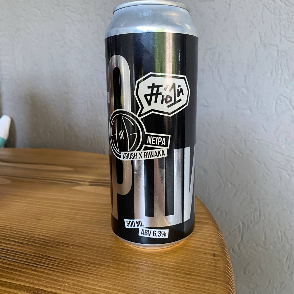 П'ю перший 936 Family NEIPA 0.5L