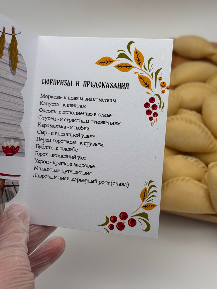 Вареники "Квашенная капуста и картофель" 0,5 кг