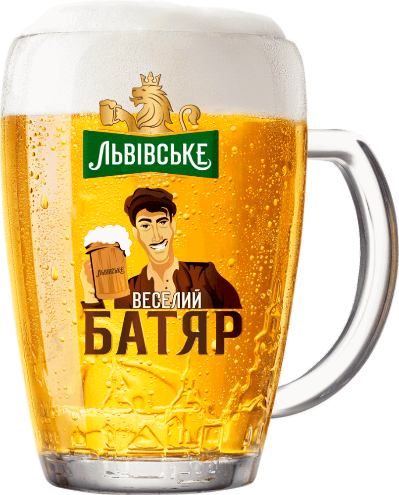 Веселий Батяр 0,5
