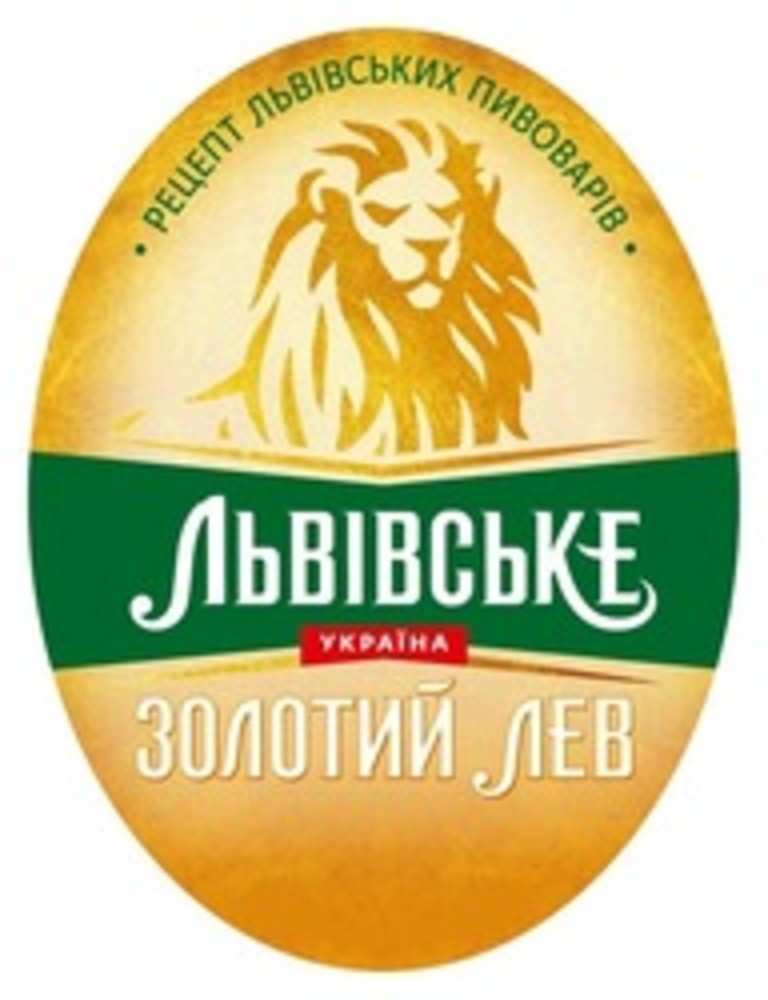 Золотий Лев  0,5