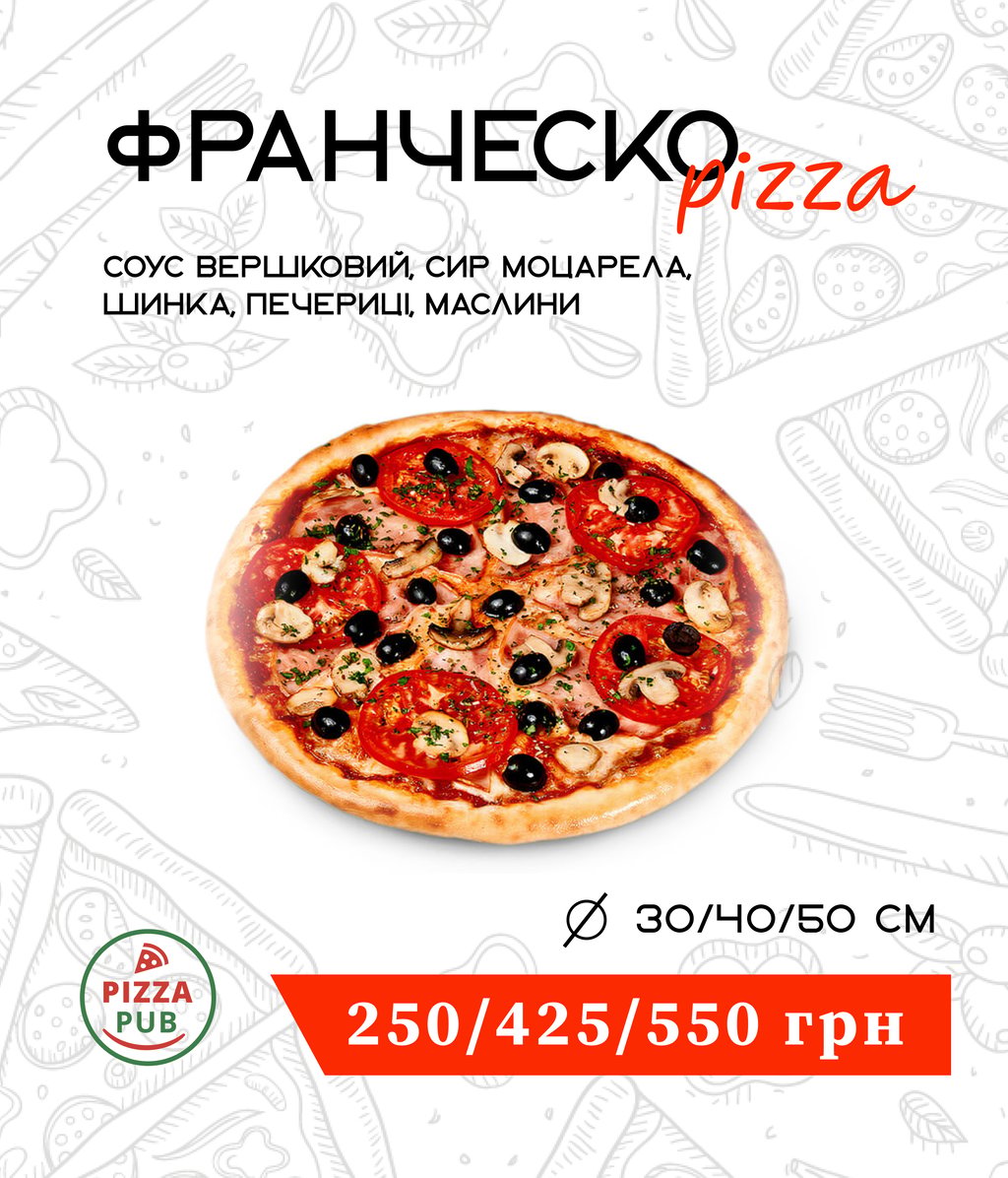Франческа 32 ∅