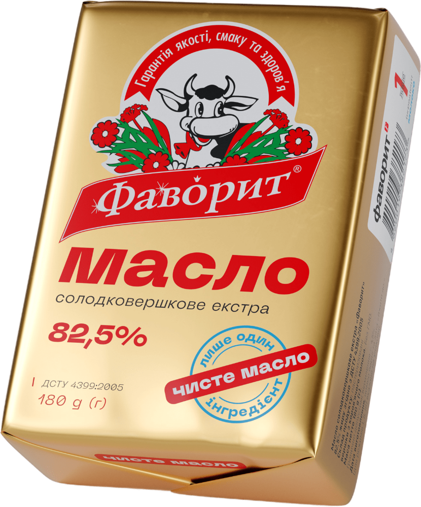 Вершкове масло 180 грамів