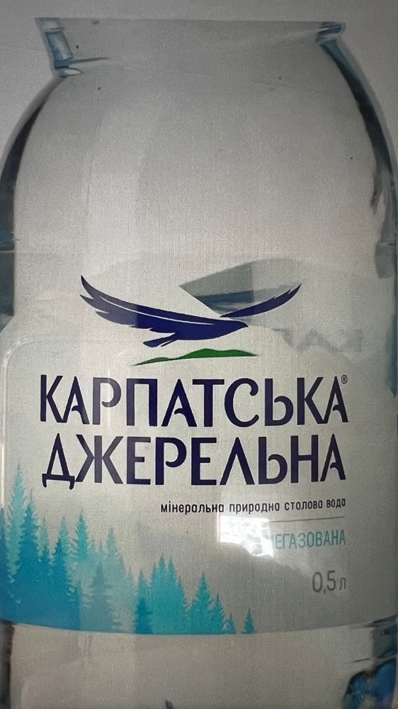 Карпатська джерельна 0,5 Glovo