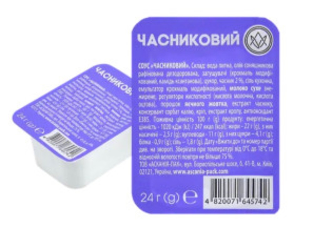 Соус Часниковий