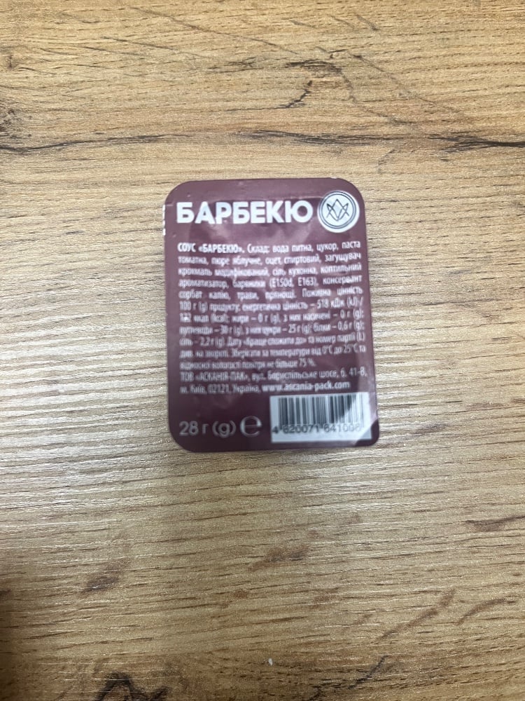 Соус Барбекю