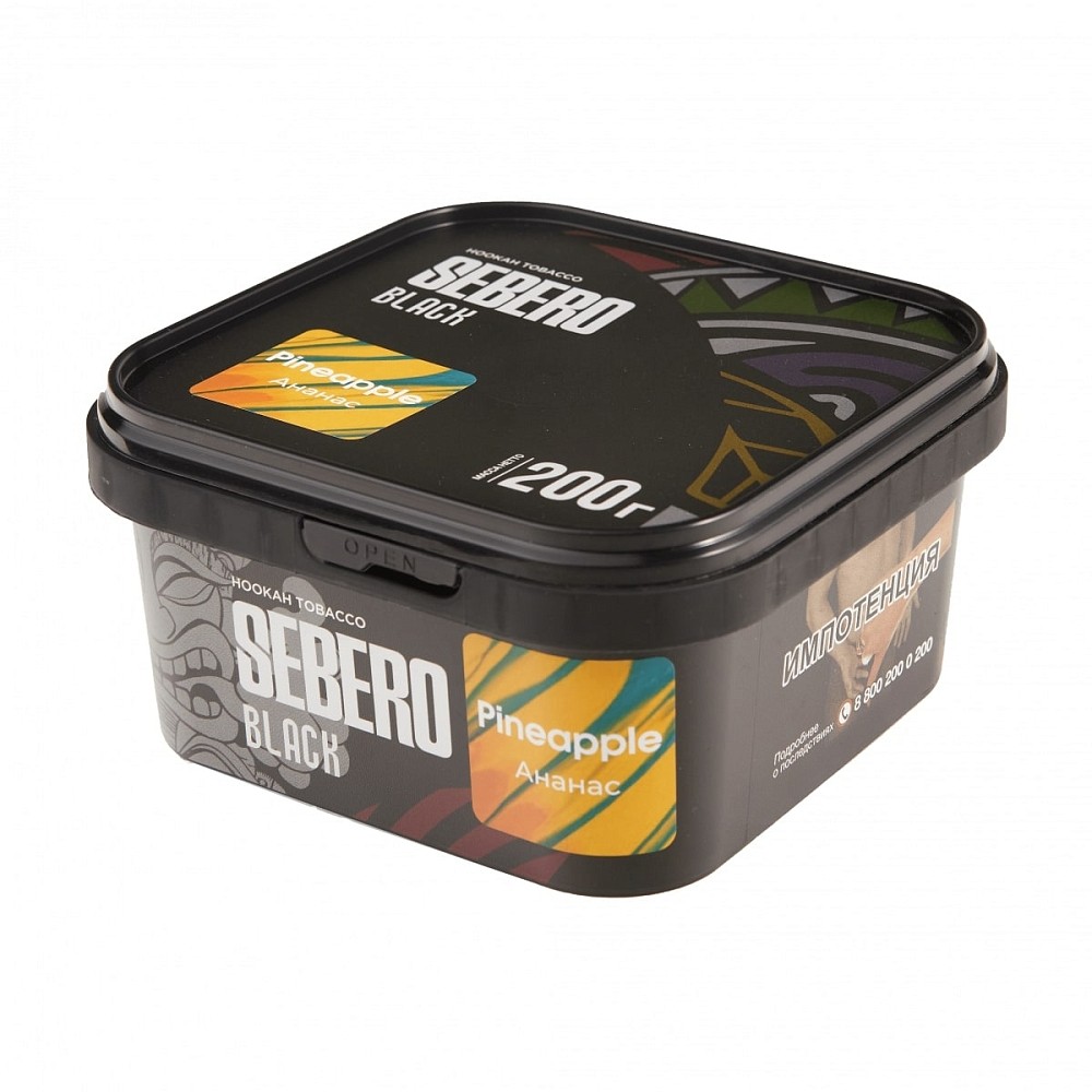 Табак Sebero Black 200 гр Ананас
